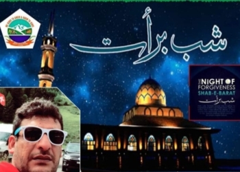 Chairman MC Kupwara Reyaz Mir greets people on Shab-e-Baraat
