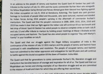 Police Clarification regarding SAS Geelani’s Letter