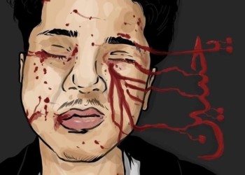 PELLETS FIRING ON MUHARRAM MOURNERS INHUMAN, UNACCEPTABLE: NC