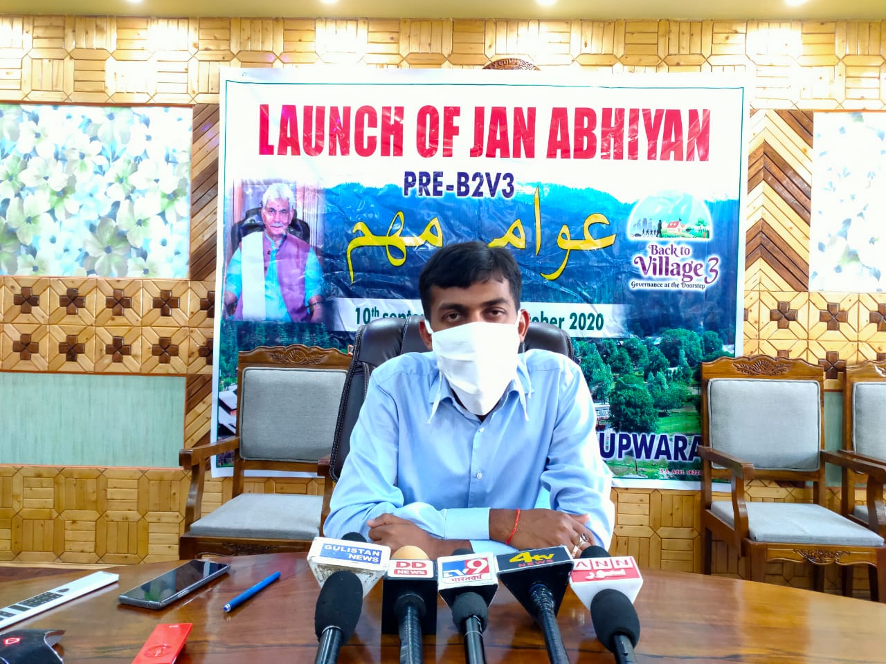 DDC Kupwara briefs Media about Jan Abhiyan/AwamiMuhim