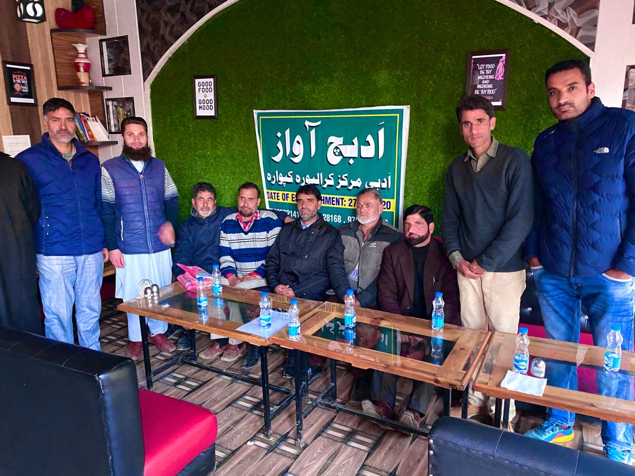 اَدبچ آواز ادبی مرکز کرالپورہ کپوارہ کی جانب سے پُروقار محفل مشاعرہ