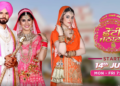 Zee Punjabi’s new show ‘Chhoti Jathani’ to screen from 14th June