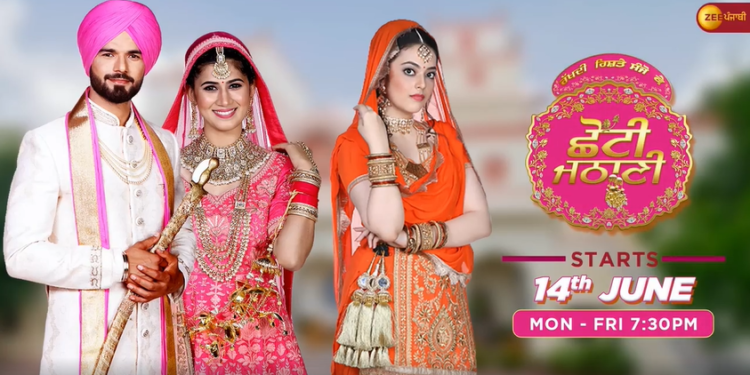 Zee Punjabi’s new show ‘Chhoti Jathani’ to screen from 14th June