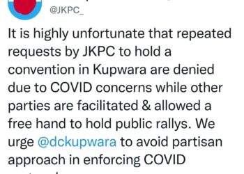 PC denied permission to hold convention in Kupwara