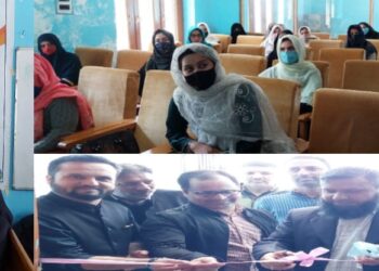 DC Kupwara inaugurates 10 day EDP under Tejaswini scheme at Kupwara