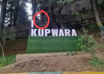 Love Stolen from I Love Kupwara Signage