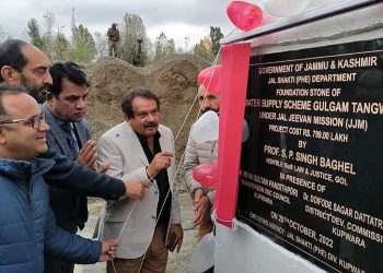 Union MoS for Panchayati Raj visits frontier Kupwara district