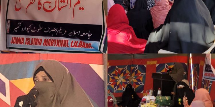 Jamia Islamia Maryamul Banat Sulkoot holds Islamic Conference