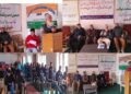 International Mother Tongue Day :  Literary function held at BHSS Sogam