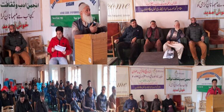 International Mother Tongue Day :  Literary function held at BHSS Sogam