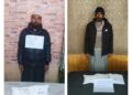 Two smugglers arrested, 4.5Kg narcotics recovered