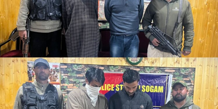 4 Drug Peddlers arrested; 315 grams Heroin recovered in Kupwara