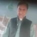 Reyaz Mir grieved over demise of Mohammad Jamal Malik of Kupwara