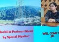 DC Kupwara inaugurates Jio Towers in Machill, people express gratitude for fulfilment of long pending demand
