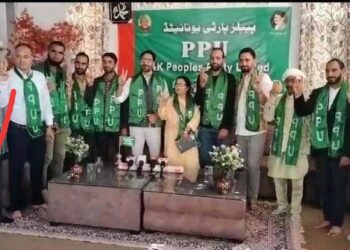 Peoples Party United announced its state unit in a press conference in Srinagar