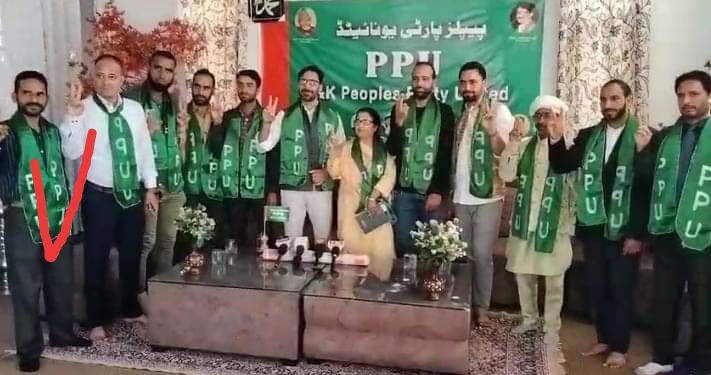 Peoples Party United announced its state unit in a press conference in Srinagar
